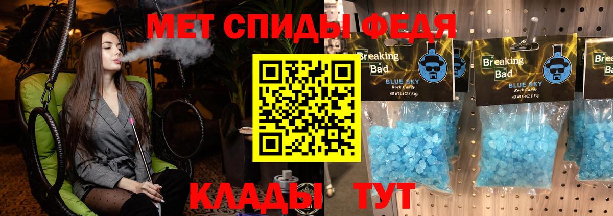 Амфетамин VHQ Сосновый Бор