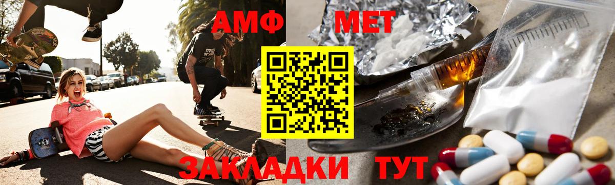 Сосновый Бор  ОМГ ОМГ маркетплейс  Amphetamine  Вход с VPN  Амфетамин VHQ 