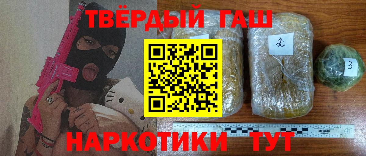 Сосновый Бор  Гашиш гашик  Вход с VPN 