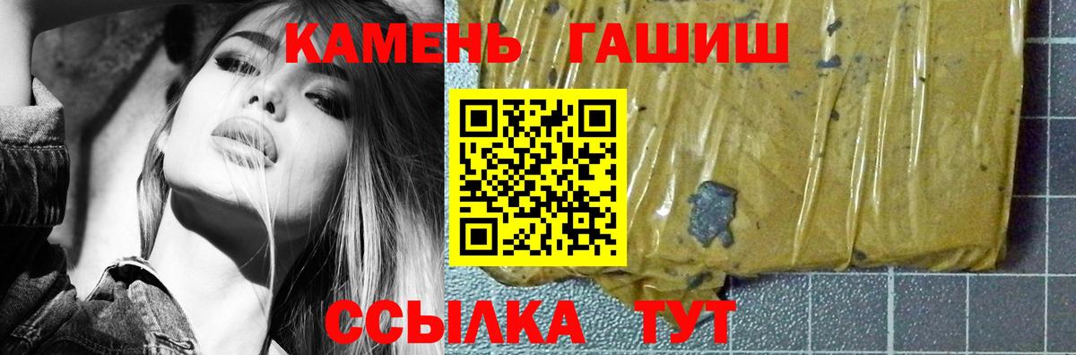 МАРИХУАНА Сосновый Бор