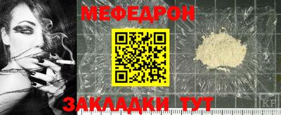 альфа пвп VHQ Малгобек