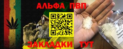 тгк Мариинск