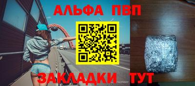 шишки Малоярославец