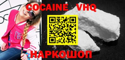 альфа пвп VHQ Малгобек