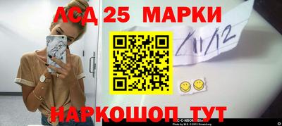 тгк Мариинск