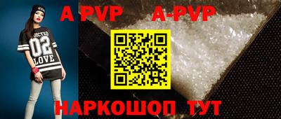 тгк Мариинск