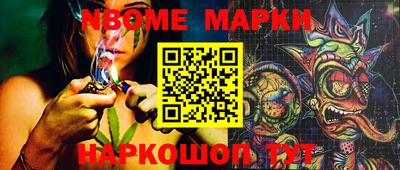 шишки Малоярославец