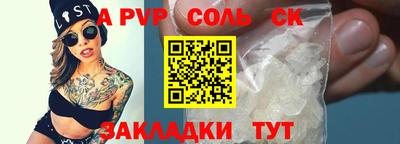 альфа пвп VHQ Малгобек