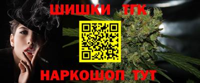 шишки Малоярославец