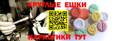 шишки Малоярославец