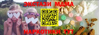 альфа пвп VHQ Малгобек