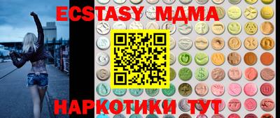 шишки Малоярославец