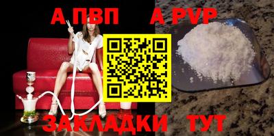 тгк Мариинск