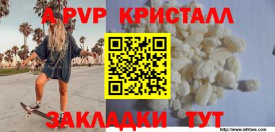 альфа пвп VHQ Малгобек