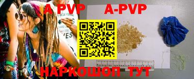 альфа пвп VHQ Малгобек