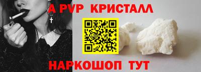 альфа пвп VHQ Малгобек