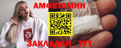 тгк Мариинск
