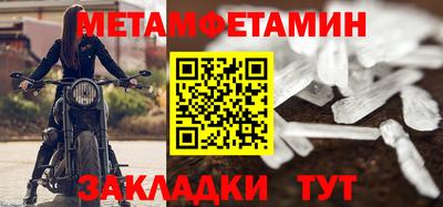 альфа пвп VHQ Малгобек