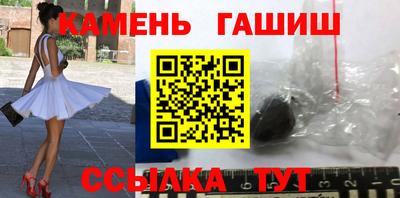 альфа пвп VHQ Малгобек