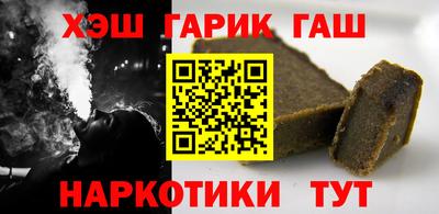 альфа пвп VHQ Малгобек