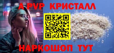 тгк Мариинск