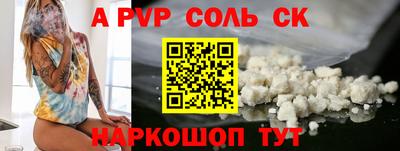 шишки Малоярославец