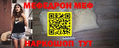 тгк Мариинск