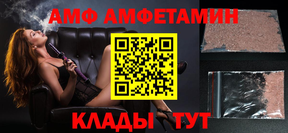 Метамфетамин  Метамфетамин пудра  Вход с VPN  Сосновый Бор 
