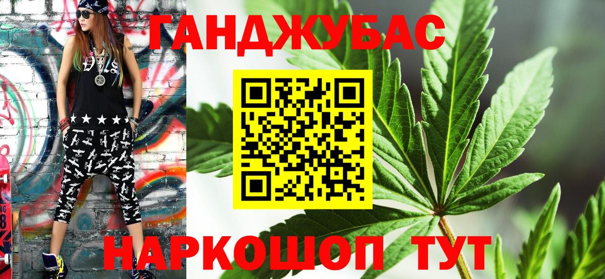 Конопля LSD WEED  Конопля White Widow  Вход с VPN  Сосновый Бор  МАРИХУАНА семена 